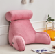 Coussin de Lecture avec accoudoirs 